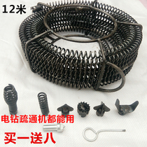 Household sewer electric pipe dredging machine spring 16mm kitchen toilet floor drain toilet electric drill dredging tool