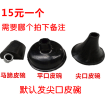 One gun through pipe dredge sewer high pressure pneumatic dredge toilet one gun through accessories air Cup