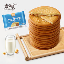 麦分享早餐饼干牛乳味礼盒装800g