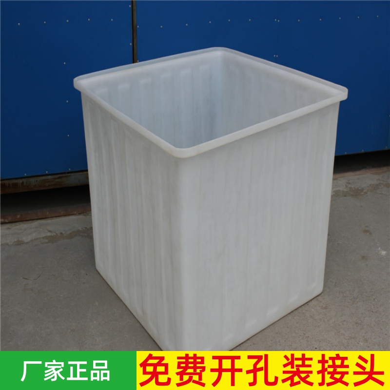 Environmental protection beef tendon PE material plastic square barrel fermentation long barrel material turnover box parts pickling pe tank quality assurance