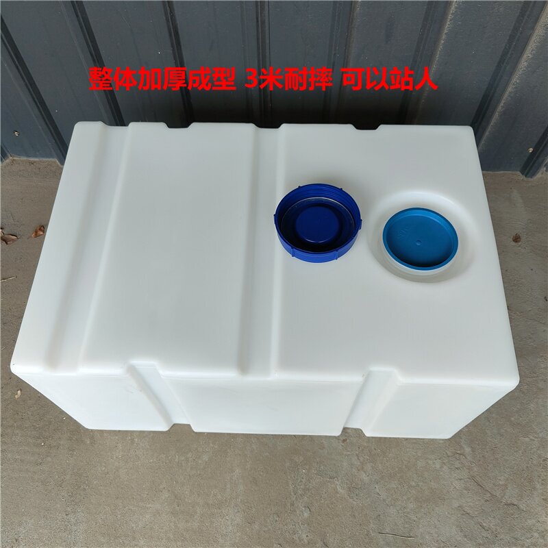 Thickened 200L Car Rectangular Horizontal Flat Plastic Bucket for Diesel Leak-Proof 200kg Mobile Water Storage Tank