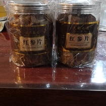The Special Price Red Ginseng in a catty of 2 jars