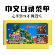 Máy chơi game Cassidy Cassette máy đỏ và trắng nâng cấp phiên bản 500 trong 1 thẻ vàng Nintendo Super Mario Ninja Rùa - Kiểm soát trò chơi