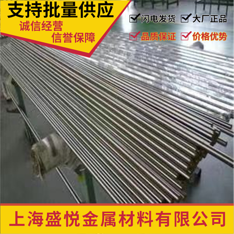 GH2036 GH2036 GH2136 GH2136 GH3030 GH3039 GH3128 GH4145 GH4145 GH4145 High temperature alloy