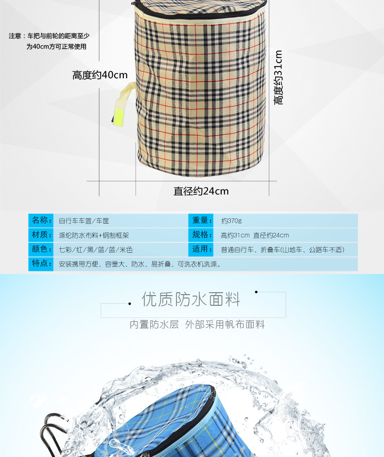 Panier pour vélo DUUTI en toile - Ref 2266768 Image 23