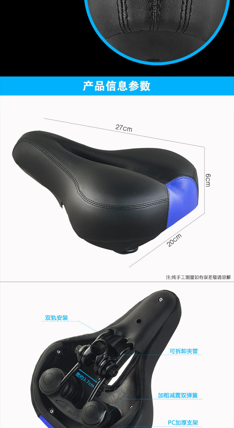 Selle de vélo Mountain Bike DUUTI - Ref 2345870 Image 18