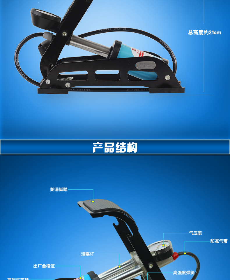 Pompe à vélo HONOR - Ref 2390143 Image 22