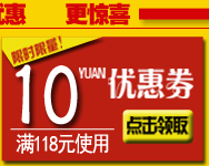 Lumière vélo DUUTI - Frog Lumières - Ref 2400508 Image 16