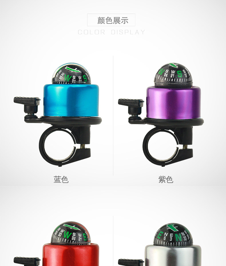Avertisseur de vélo bell Compass DUUTI - Ref 1452701 Image 21