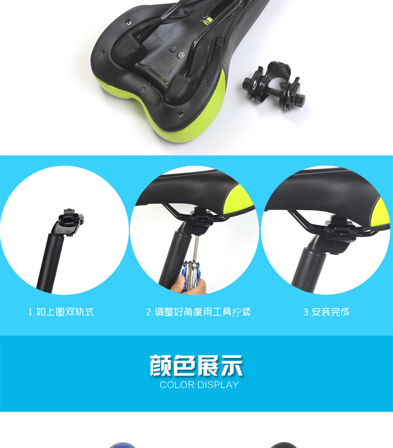 Selle de vélo Mountain Bike DUUTI - Ref 2345628 Image 21