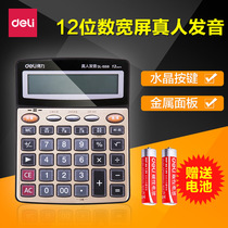 Del Stationery 1559 Calculator 12 Bit Office Finance Calculator Voice Computer