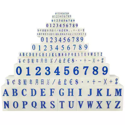 Asiainfo 0-9 digital combination seal size number English letter month, month and day symbol adjustable production date