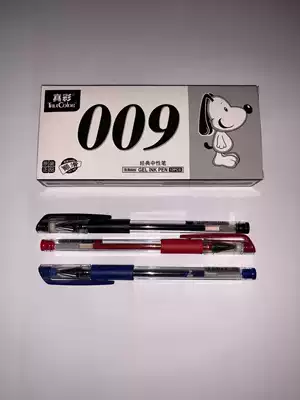 GP-009 true color SNOOPY SNOOPY 0 5 gel pen water sex pen office supplies financial supplies