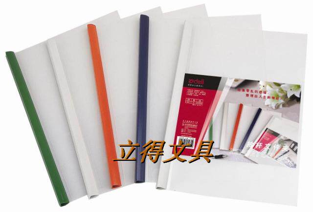 The right-hand (Deli) 5532 A4 thickened pumping rod folder