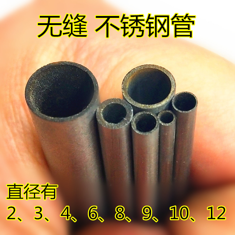 304 stainless steel tube handle material diy handle handle accessories handle tail hole tube umbrella rope hole tube