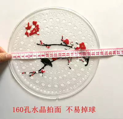 Heart star Tai Chi soft ball Pat face Crystal face silicone beat face elastic Big Beat face