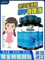 Рост роста лизина у студентов -мужчин и учениц, импортируемых детей в Соединенных Штатах, помогает расти и развивать нераствование и развитие