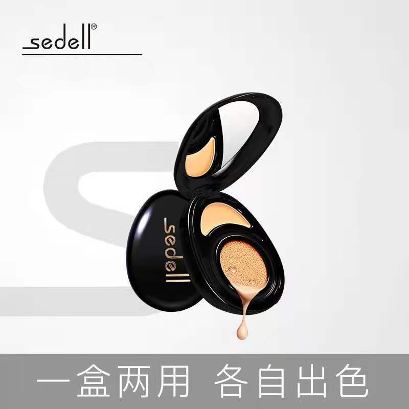 Poetry Delle Light Extravagant Air Cushion Flawless Cream BB Cream Shiny Skin Color flawless moisturizing nourishing cream muscles lasting