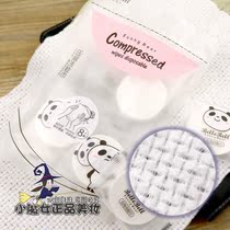 Yicelian Joy Bear Belle Belle compressed face towel cleansing towel Pure cotton soft absorbent good makeup towel 8 pieces
