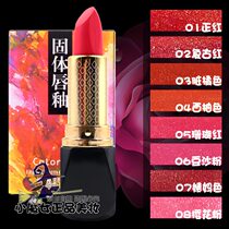 Colorfans fans enjoy charm glaze lipstick Solid lip glaze Rich paint light light makeup lipstick