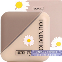 WODWOD small square air feel liquid foundation decoration concealer nude makeup texture lasting not easy to take off makeup portable female base makeup