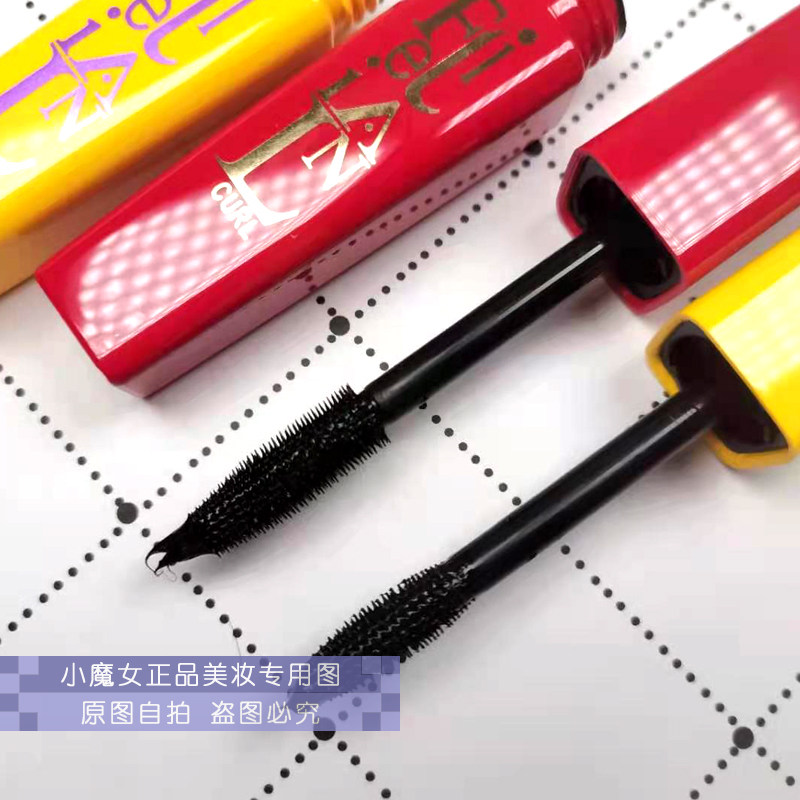 Lilan courtesans mascara waterproof fiber long curly, portable waterproof without fainting mascara, Garcie Bermepose