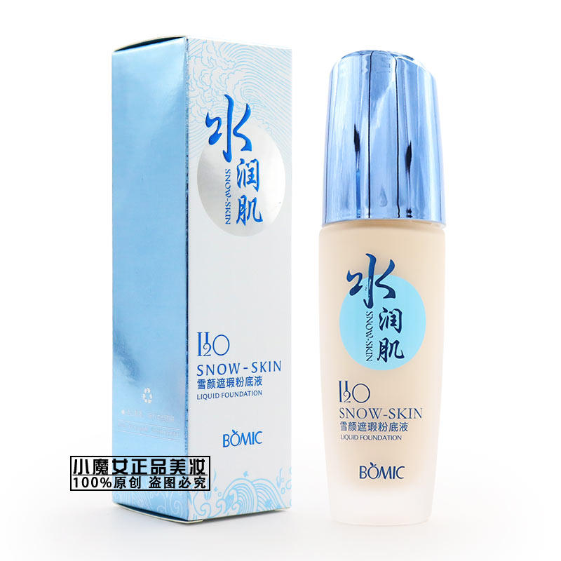 Baimei's water moisturizing crewy snow face flawless powder bottom liquid Jiaqi Cosmetics cover spot pimple print fine line special cabinet
