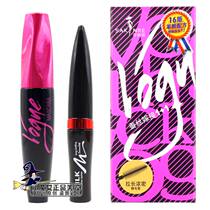 Sagely elongated thick mascara Waterproof non-makeup silk grafting 1 1 Non-smudging 3043 