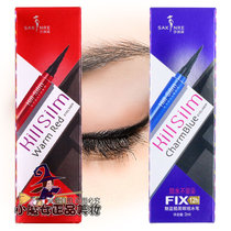 Shaqili Meilan cool black eyeliner water pen 3058 warm red dazzle black eyeliner 3059 sponge pen