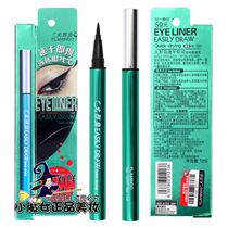 Flamingo quick-drying liquid eyeliner 12057 Hard pen is not easy to take off makeup smudge green rod eyeliner
