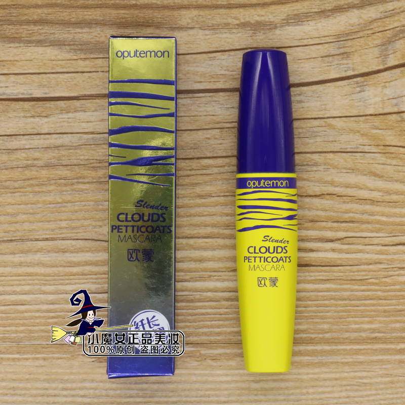 Ou Meng fiber roll cloud mascara wide angle mascara smooth slim long curl waterproof dense non-dizziness