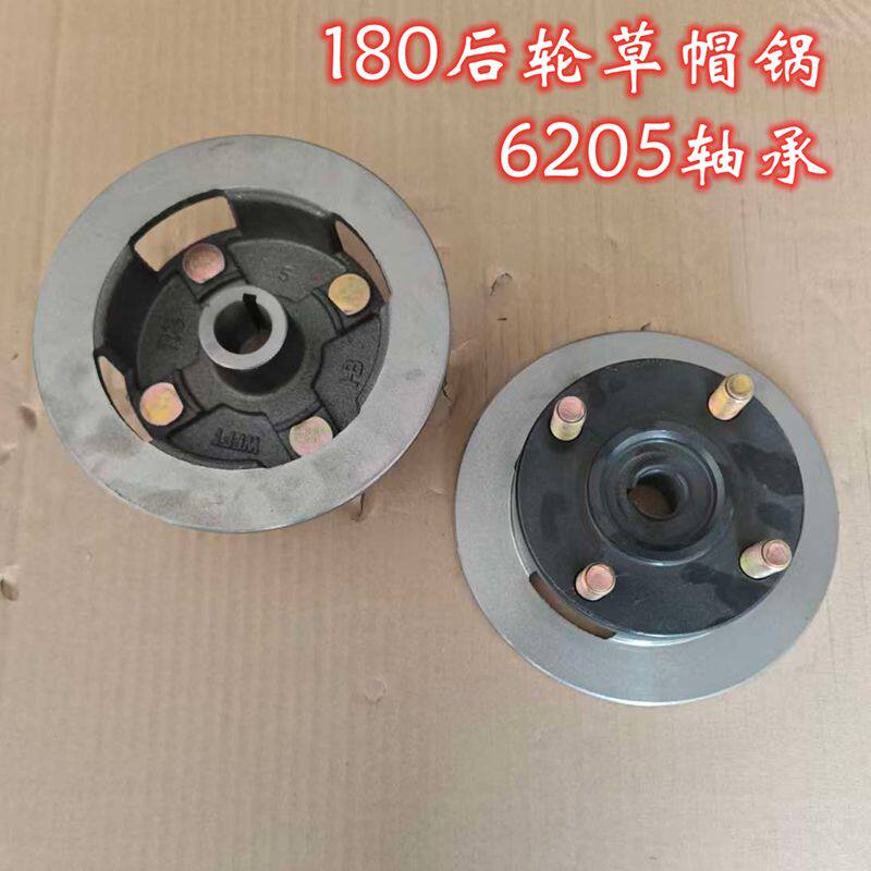 Rear axle integrated brake pot 6205 special