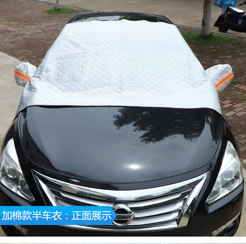 遮陽擋汽車隔熱前擋風玻璃遮陽罩車窗遮陽簾汽車前檔遮陽板t 陶陶百貨 Yahoo奇摩拍賣