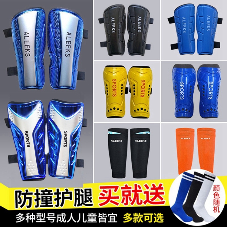 Football equipment Leg Guard Board Socks Jacket for Adults Children Competitions Training Dedicated fixed breathable protective men and women
