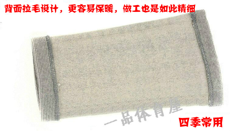 Chạy thể thao miếng đệm đầu gối than tre ấm xà cạp dài bóng rổ bóng đá nam và nữ chăm sóc bắp chân bộ đồ bảo vệ dày băng đầu gối đạp xe