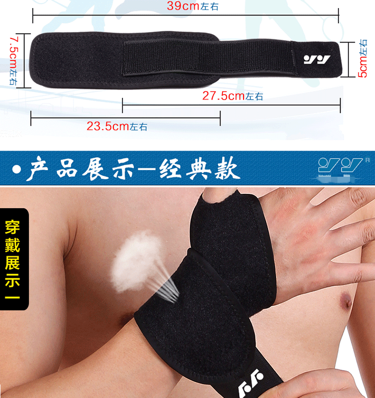 Protection sport - Ref 583877 Image 10