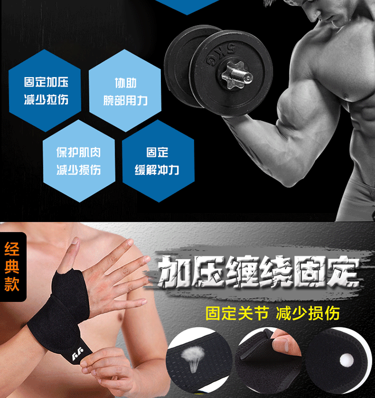 Protection sport - Ref 583877 Image 7