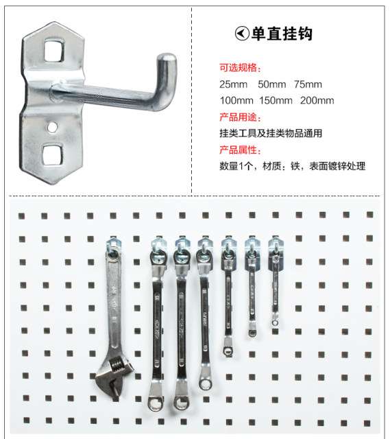 Square hole hole plate tool hook shelf square hole plate hook display rack hook hardware tool hook rack