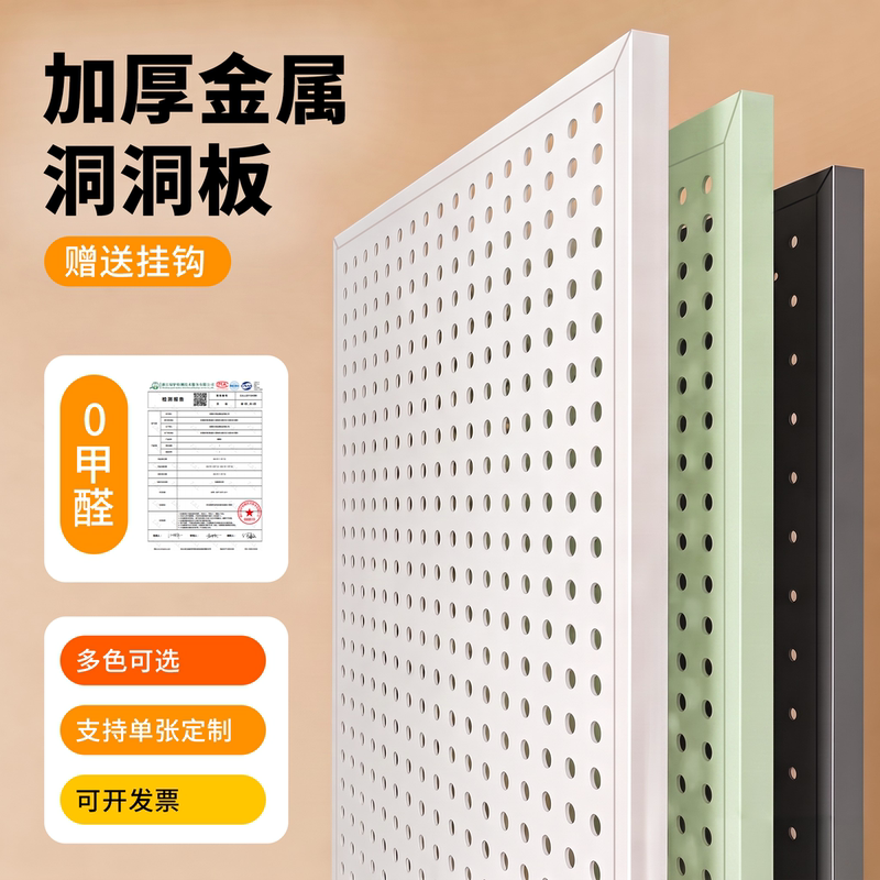 Round Hole Pegboard Storage Rack Shelf Stainless Steel Multifunctional Organizer for Hanging Socks, Accessories, Hardware Tools Wall Hanging Board Round Hole Pegboard Storage Rack Shelf Stainless Steel Multifunctional Organizer for Hanging Socks, Accessories, Hardware Tools Wall Hanging Board