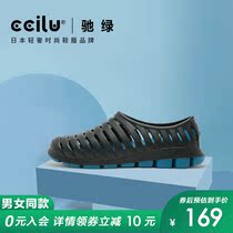 ccilu glowing green dongle shoes hollowed-out outdoor swimming sports casual sandals sandals beach shoes summer mens shoes
