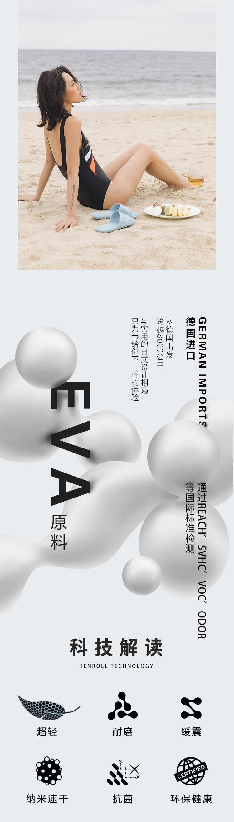 我们买过 日本 驰绿 男女拖鞋 一体注塑德国进口EVA 吸盘防滑底 图6