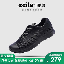 ciliu gallop green lacing dongle shoes mens Baotou sandals ladies beach casual shoes lovers sneakers hollowed-out