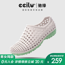 ciliù glowing green dongle shoes women eva Outdoor Baotou Leisure sandals Hollow Sand Beach Summer Comfort Non-slip Garden Shoes
