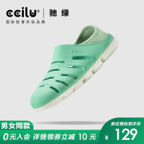cciliu gallop green small middle child sandals light breathable comfort One foot pedal tread with childrens shoes male girl child Cave shoes