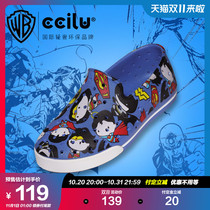 (WB joint name) Cilu Chi Green DC hero childrens shoes Warner brothers sandals hole shoes men and women