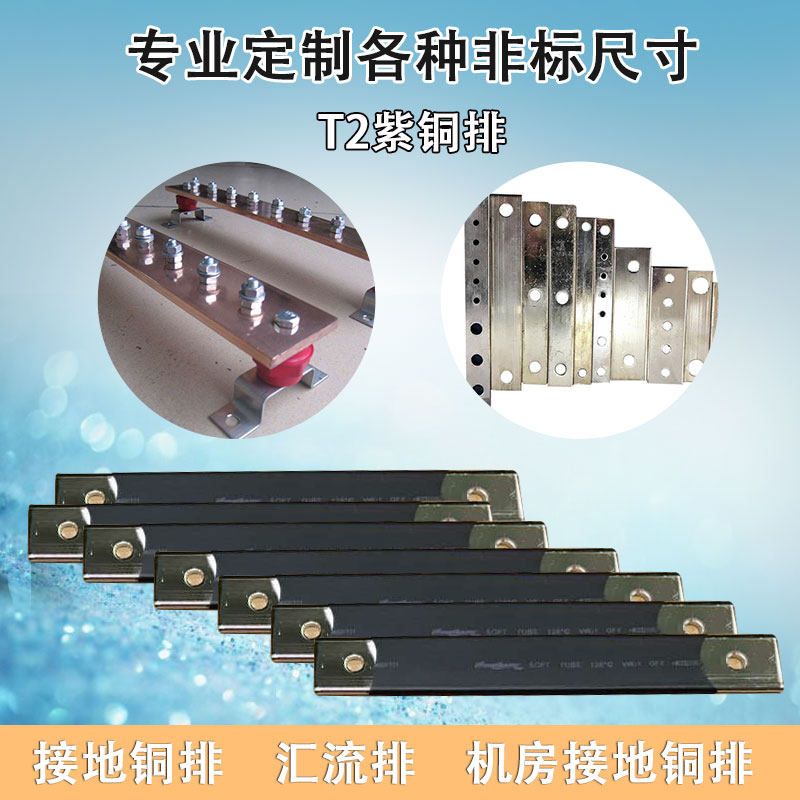 Grounding conversion and rowing copper rows of the ground grass and other potentio terminal copper plating can be tin plated