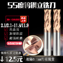 Solid alloy vertical tungsten steel end mill 4-edged flat knife Good material plus coating