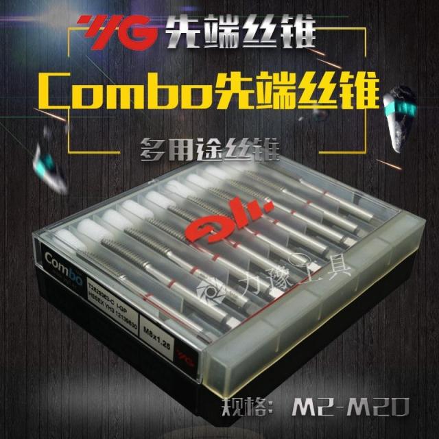 South Korea imports YG's first end spire screw to attack Combo screw attack