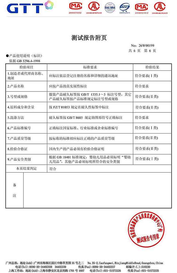 Xinyu 6.jpg