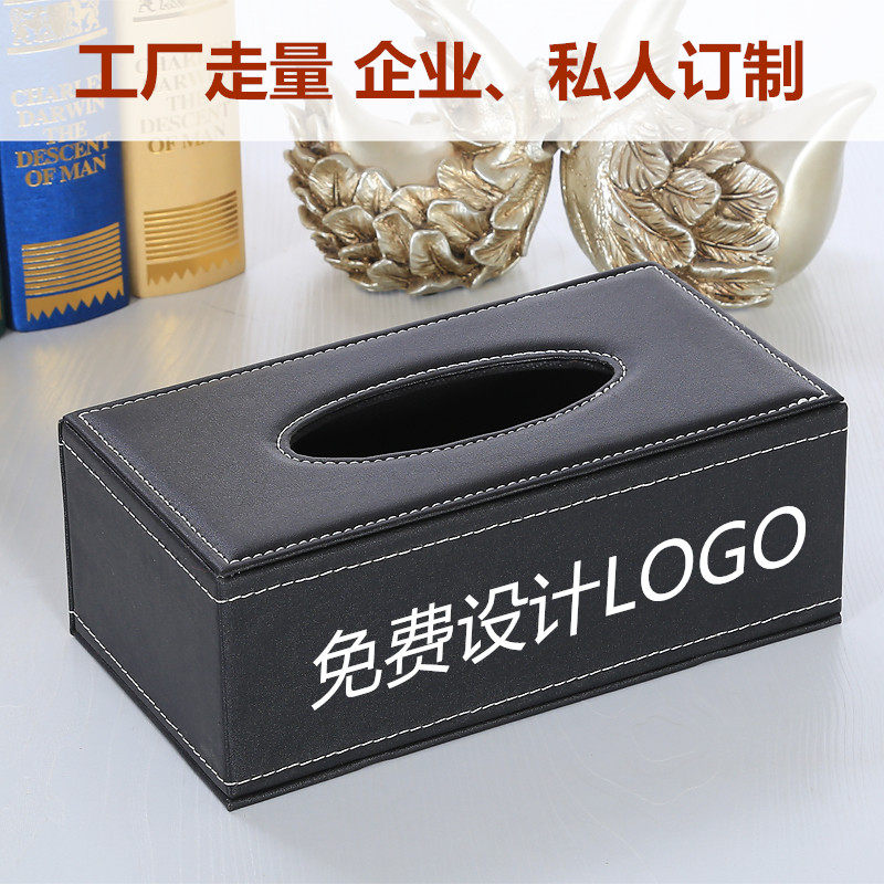 Hotel leather tissue box European-style creative dining room removable toilet paper box Office simple napkin paper box custom logo